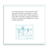 Prophet Yunus - written by me!