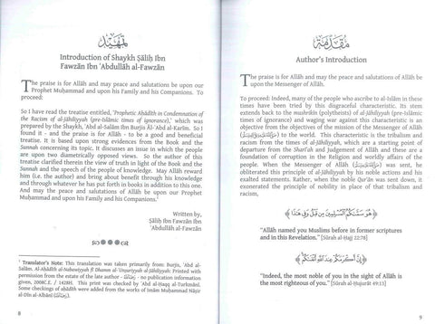 PROPHETIC AHADITH IN CONDEMNATION OF RACISM