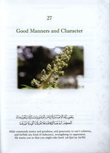 In the Prophet’s Garden(A Selection of Ahadith for the young)