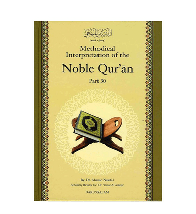 Methodical Interpretation Of The Noble Quran (Part-29)