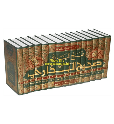 Fathul Bari Sharh Sahih Al-Bukhari (15 Vol Set) Arabic only