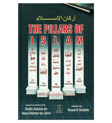 The Pillars of Islam