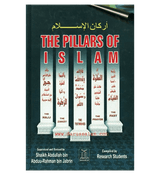 The Pillars of Islam