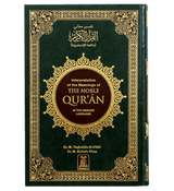 Noble Qur'an in English Language White Paper Large 17x24