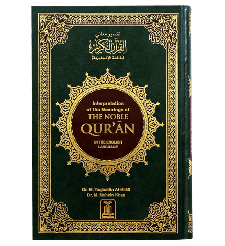 Noble Qur'an in English Language Cream Paper Large 17x24