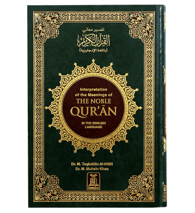 Noble Qur'an in English Language Cream Paper Large 17x24