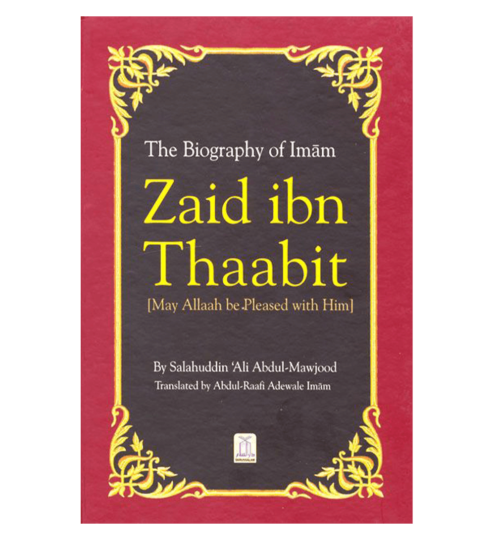 The Biography Of Imam Zaid ibn Thaabit
