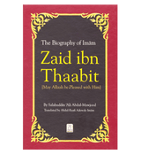 The Biography Of Imam Zaid ibn Thaabit