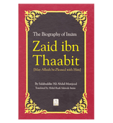 The Biography Of Imam Zaid ibn Thaabit