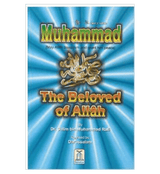 Muhammad(PBUH) The Beloved Of Allah