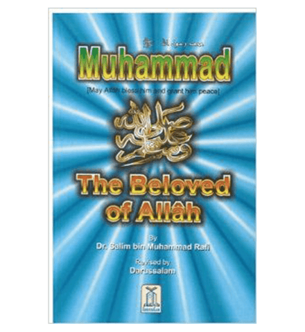 Muhammad(PBUH) The Beloved Of Allah