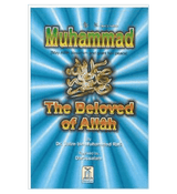 Muhammad(PBUH) The Beloved Of Allah