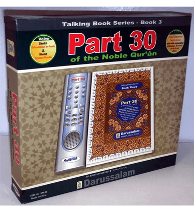 Talking Book Series – Part 30 of the Noble Quran