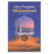 Our Prophet Muhammad صلی الله علیه وآله وسلم