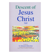 Descent Of Jesus Christ