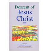 Descent Of Jesus Christ