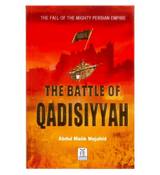The Battle Of Qadisiyyah