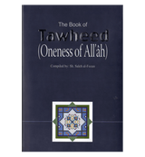 The Book Of Tawheed (Oneness of Allah) DIP