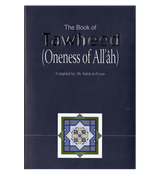The Book Of Tawheed (Oneness of Allah) DIP