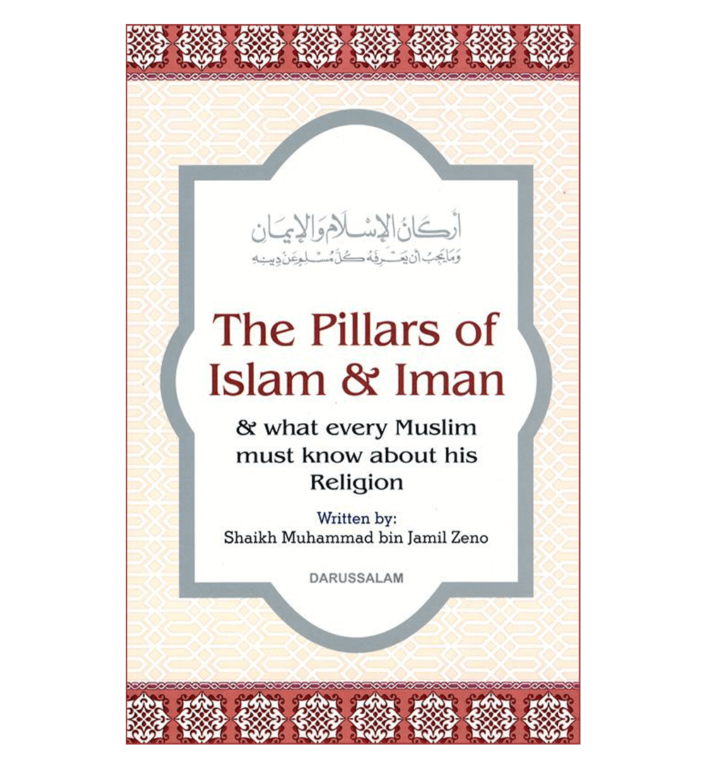 The Pillars Of Islam and Iman