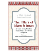 The Pillars Of Islam and Iman