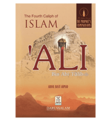 The Fourth Caliph of Islam Ali Bin Abi Talib