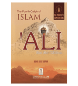 The Fourth Caliph of Islam Ali Bin Abi Talib