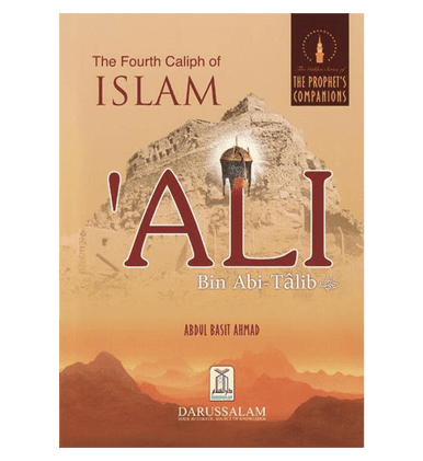 The Fourth Caliph of Islam Ali Bin Abi Talib