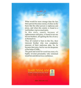 The Story of Prophet Yusuf Part I "Fire of jealousy"