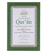 Al Quran Al Karim in Philipinion Language Chapter 1 to 10