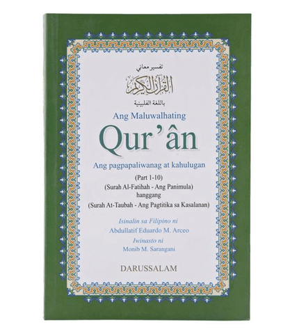 Al Quran Al Karim in Philipinion Language Chapter 1 to 10