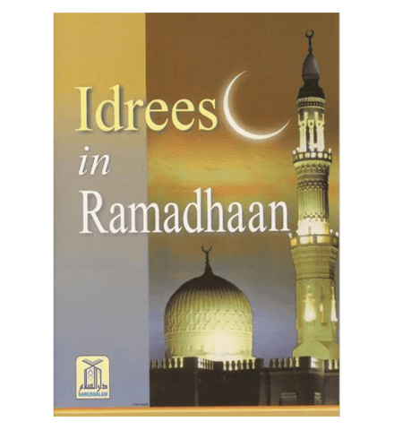 Idrees In Ramadhaan