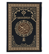 Al Quran Al Hakeem 208 Arabic Only(15lines with Urdu-Persian-Hindi Script)