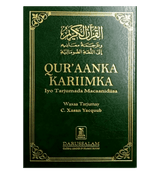 Noble Quran in Somali Language / Somalian (23370)