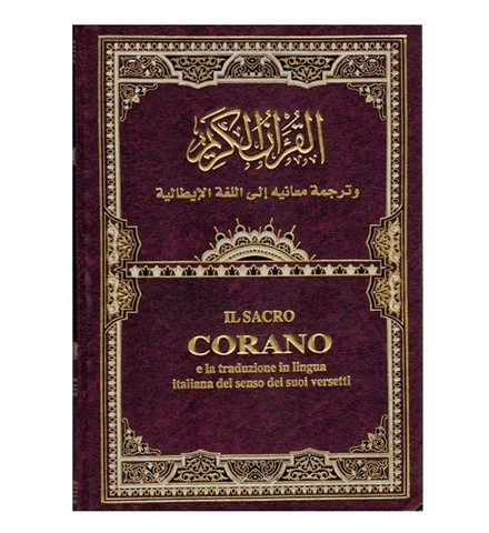 The Noble Quran In Italian Language IL Sacro Corano (Transliteration) (1529)