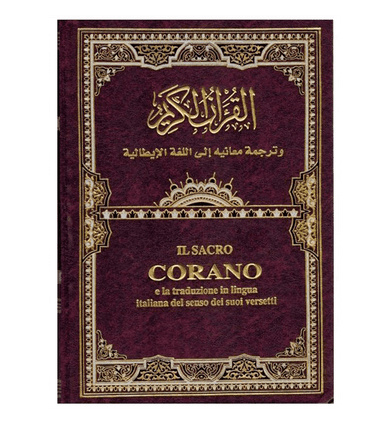 The Noble Quran In Italian Language IL Sacro Corano (Transliteration) (1529)