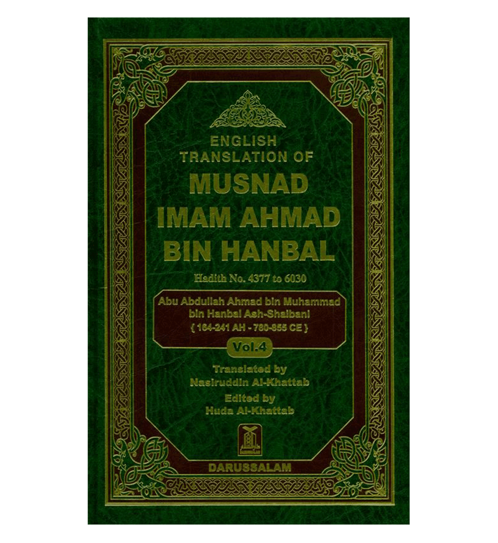 English Translation Of Musnad Imam Ahmad Bin Hanbal (5 vol set)