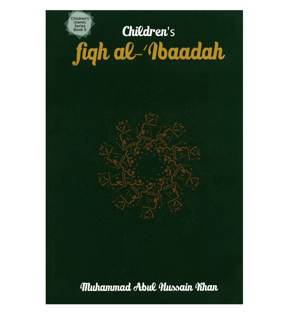 Fiqh al- Ibaadah (Children’s Islamic Series Book 5)