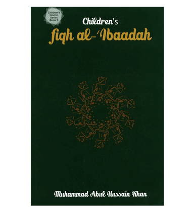 Fiqh al- Ibaadah (Children’s Islamic Series Book 5)