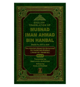 Musnad Imam Ahmad Bin Hanbal (Arabic & English) Vol 4