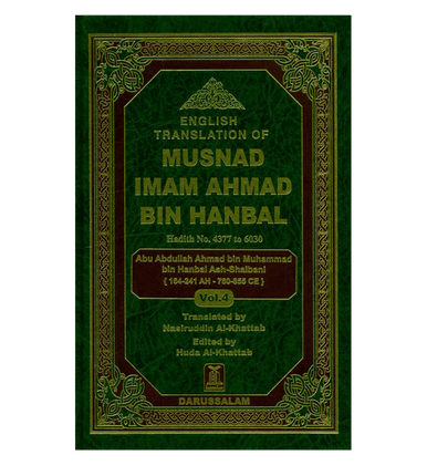 Musnad Imam Ahmad Bin Hanbal (Arabic & English) Vol 4