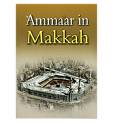 Ammaar In Makkah