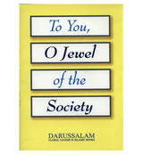 To You, O Jewel of the Society