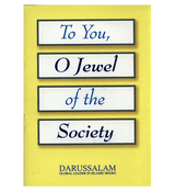To You, O Jewel of the Society