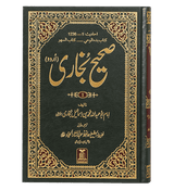 Sahih Al Bukhari 6 Volume صحيح البخارى اردو