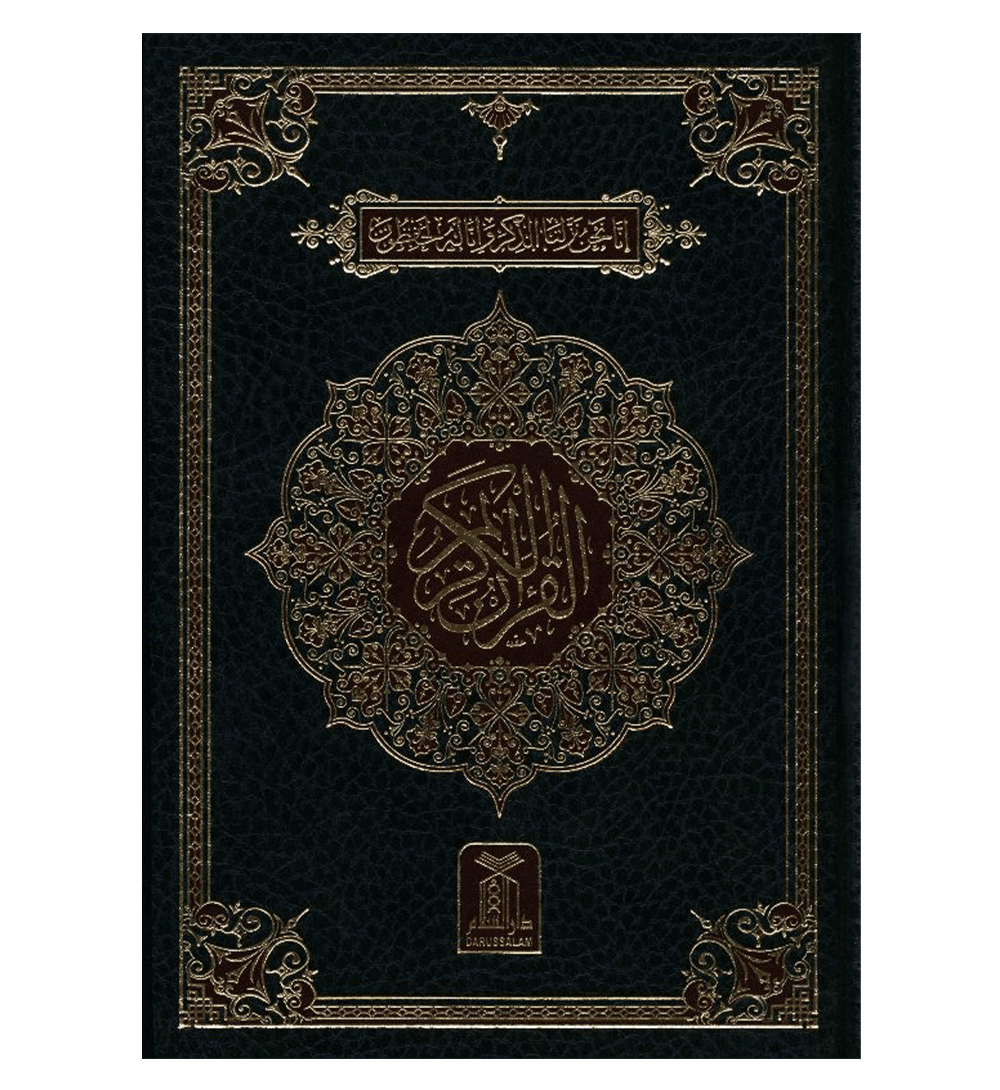 Al Quran Al Hakeem 7A Cream Paper-Arabic Only (16 lines with Urdu-Persian-Hindi Script)