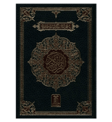 Al Quran Al Hakeem 7A Cream Paper-Arabic Only (16 lines with Urdu-Persian-Hindi Script)