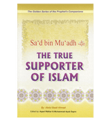 Sa’d Bin Mu’adh (The True Supporter Of Islam) Golden series of Companions