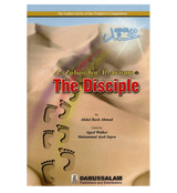 Az Zubair bin al Awwam( The Disciple )The Golden series Of the Prophet’s companions