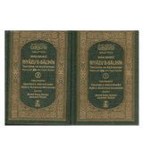 Rayad Us Salihin 2Vol Turkish language